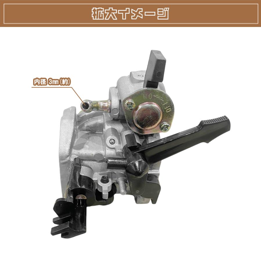 ホンダ GX200用 キャブレター 1個 除雪機 耕運機 運搬機 田植機 刈払機