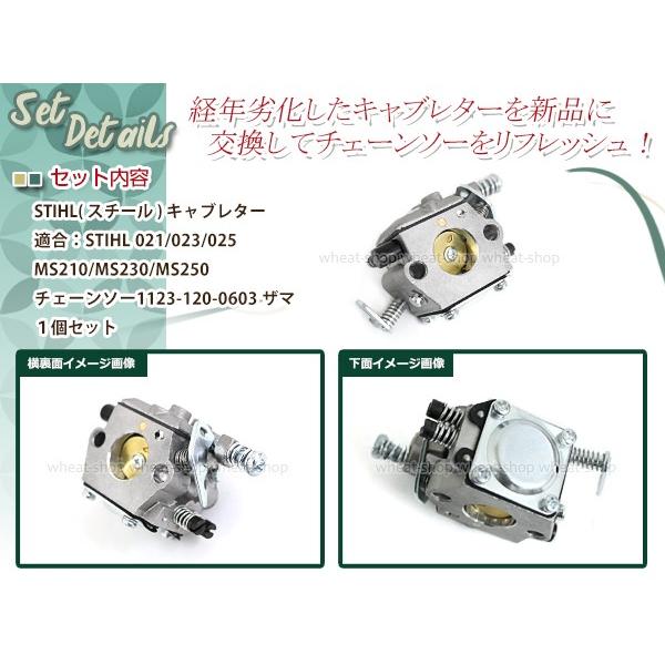 ZAMAタイプ スチール用 キャブレター 021/023/025/MS210/MS230 ZAMAタイプ スチール用 キャブレター 021/023/025/MS210/MS230