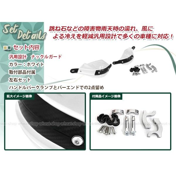 バイク ハンドガード ナックルガード 芯入り オフロード