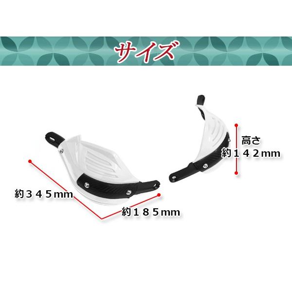 バイク ハンドガード ナックルガード 芯入り オフロード カスタム