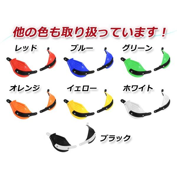 バイク ハンドガード ナックルガード 芯入り オフロード カスタム