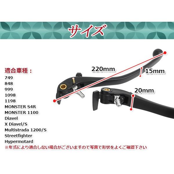 DUCATI 純正ブレンボマスター用 ブレーキレバー クラッチレバー DUCATI 純正ブレンボマスター用 ブレーキレバー クラッチレバー