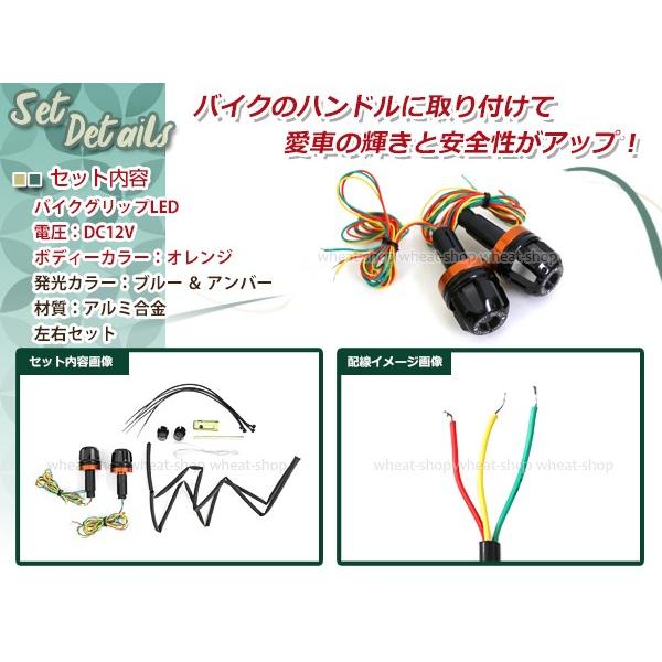 アルミビレット LED バーエンド ウインカー ポジション デイライト