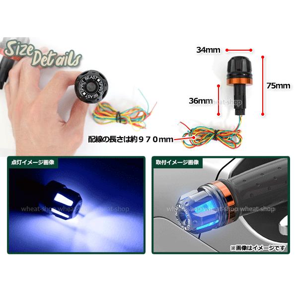 アルミビレット LED バーエンド ウインカー ポジション デイライト