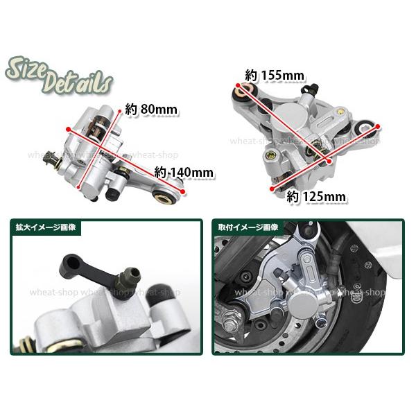 リード90 後期 HF05 ブレーキキャリパー シルバー キャリパー&パット