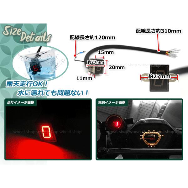バイク 汎用 ギアポジションインジケーター シフトポジション バイク 汎用 ギアポジションインジケーター シフトポジション