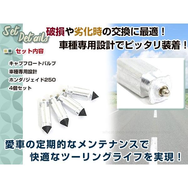 CB125T CS250S レブル CBR250 ジェイド ホーネット CBX400F CBR400F