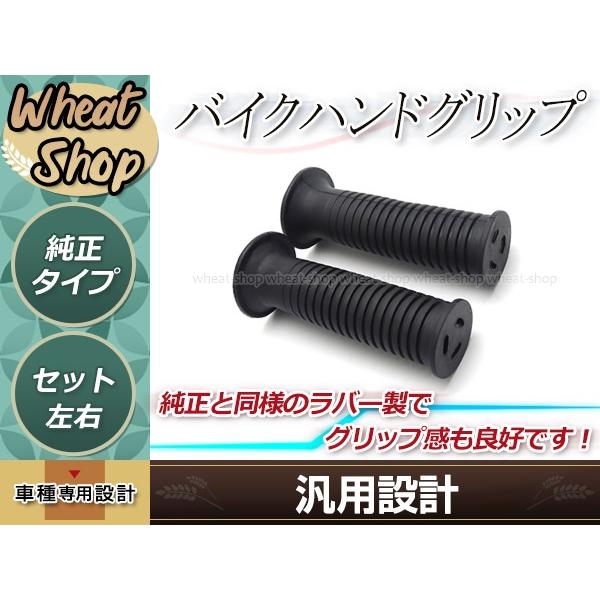 BMW グリップ ブラック 純正タイプ ハンドル R1200RS/K1200RS/K1200GT