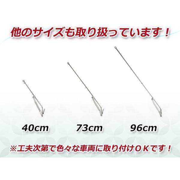 旗棒 73cm メッキ 汎用 シルバー ザリ ゴキ ホーク エイプ モンキー