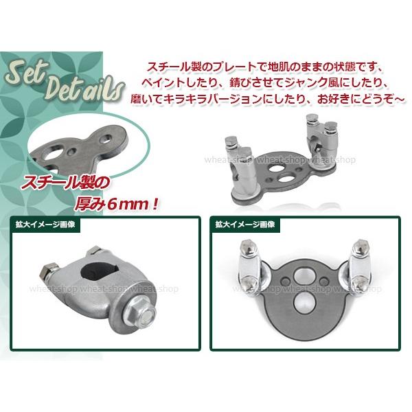 バーハンドル ハンドル ポスト クランプ プレート スーパーカブ
