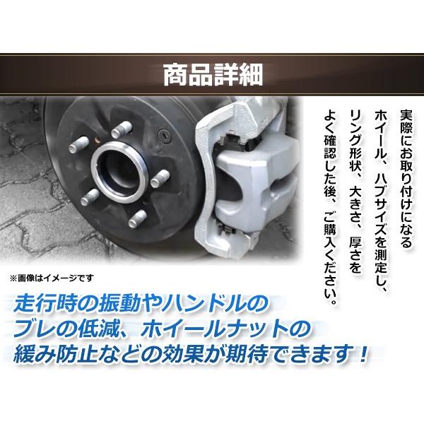 ワイドスペンサー トヨタ 86 ZN6 ワイド スペーサー 外径73mm→内径56mm 15mm 2枚