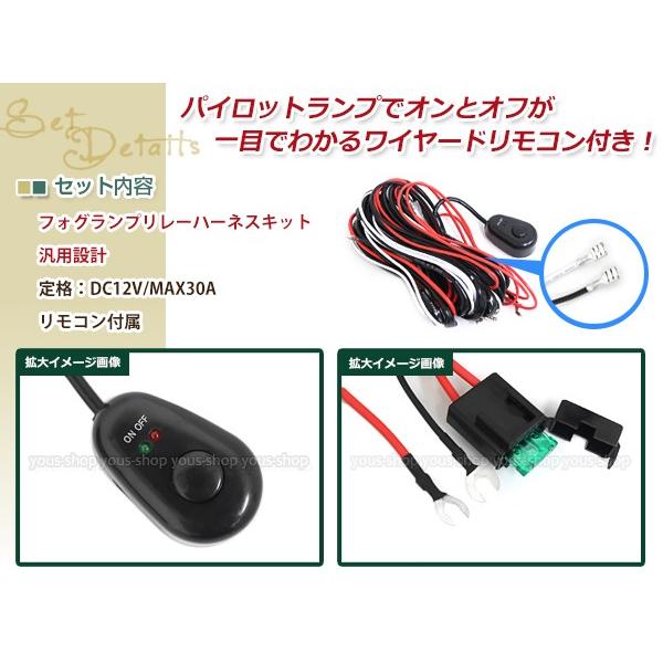 ハスラー MR31Sフォグランプ配線セット　電球おまけ MR31S ハスラー H8 LED 68連 ブルー フォグランプ デイライト& ON/OFF
