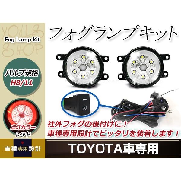 12連 LED CCFL 赤 イカリング付 フォグランプ ユニット 左右 フォグ用 スイッチ付リレーハーネスセット ヴォクシー ZRR70系