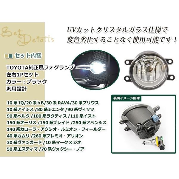 HID対応 純正交換 フォグランプユニット 左右 後付け フォグ用