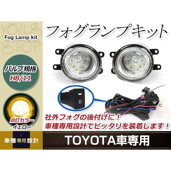 16連 LED CCFL 黄 イカリング付 フォグランプ ユニット 左右 フォグ用 スイッチ付リレーハーネスセット カローラルミオン 150系