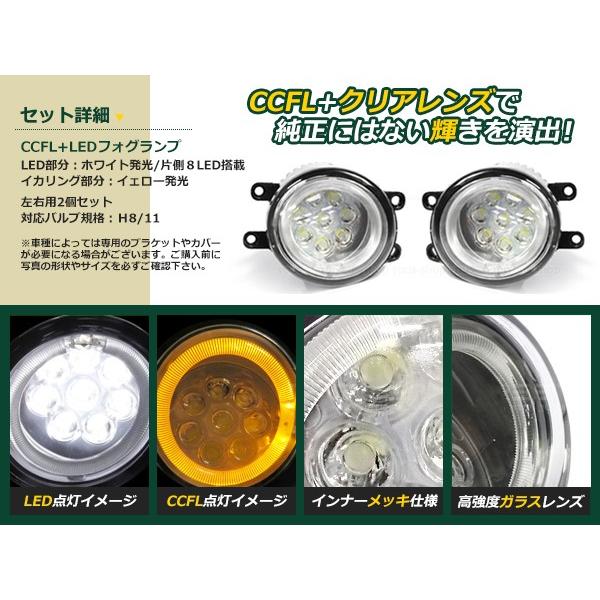16連 LED CCFL 黄 イカリング付 フォグランプ ユニット 左右 フォグ用 スイッチ付リレーハーネスセット カローラルミオン 150系
