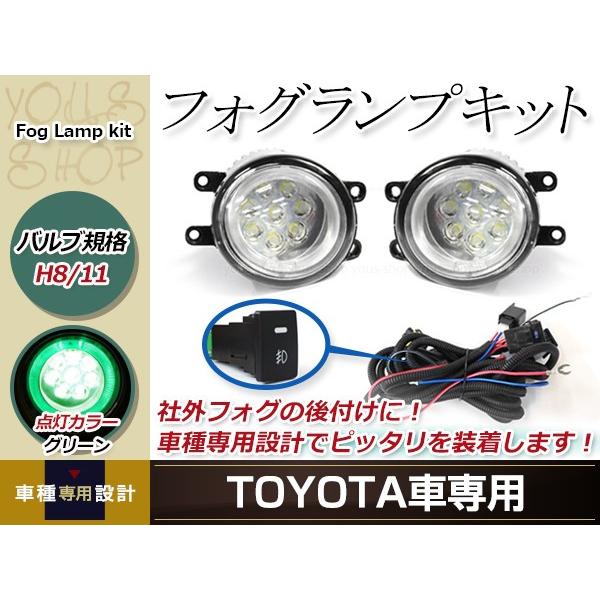 16連 LED CCFL 緑 イカリング付 フォグランプ ユニット 左右 後付け フォグ用 スイッチ付リレーハーネスセット プリウス ZVW30