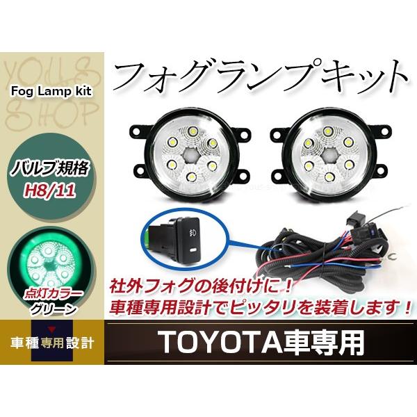 12連 LED CCFL 緑 いか輪っか付 フォグランプ 社会的単位 働き掛ける 後後ばらい 蒸気霧用 取り替えっこ付リレーハーネスセット bB QCN 20系