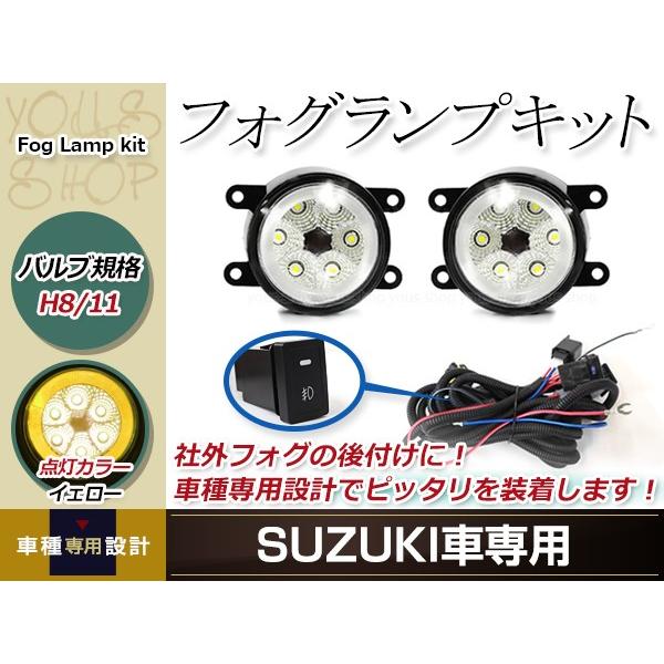 12連 LED CCFL 黄 いか輪っか付 フォグランプ 社会的単位 働き掛ける 後後ばらい 蒸気霧用 取り替えっこ付リレーハーネスセット ランディ SC26