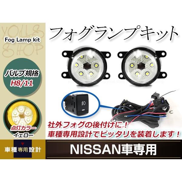 12連 LED CCFL 黄 いか輪っか付 フォグランプ 社会的単位 働き掛ける 後後ばらい 蒸気霧用 取り替えっこ付リレーハーネスセットリーフ ZEO