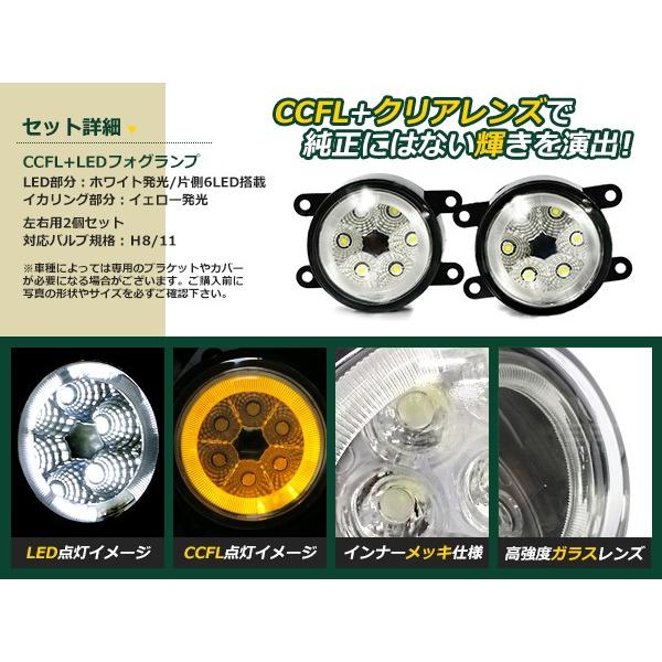 12連 LED CCFL 黄 イカリング付 フォグランプ ユニット 左右 後付け フォグ用 スイッチ付リレーハーネスセットN-BOXカスタム_1