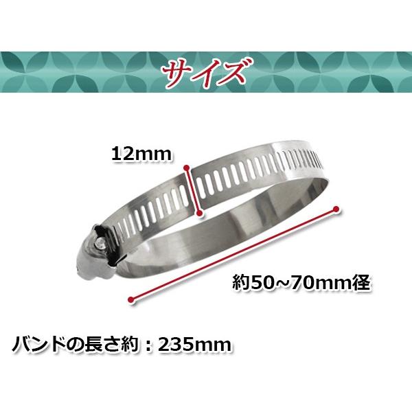 サイレンサー ダブルフックバンド 約51π〜70π対応 バンド幅 約12mm