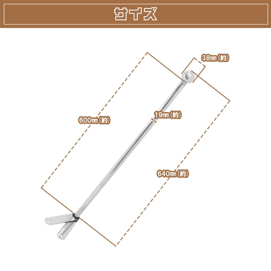 旗棒 600mm ステン球付き バンパーポール 1本 シルバー 取付幅を調整