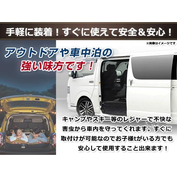 10系 アルファード 両側スライドドア用 網戸 蚊帳 防虫ネット 虫除け アウトドア 車中泊 キャンプ テント 蚊帳 網戸｜yous-shopping｜03