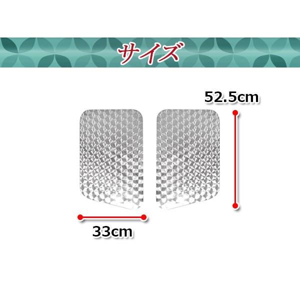 三菱 スーパーグレート サイド ベッド窓 鏡面ステンレス ガーニッシュ