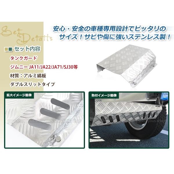 スズキ SJ30 JA71 JA11 JA12 JB32 ジムニー 燃料 ガソリン フューエル