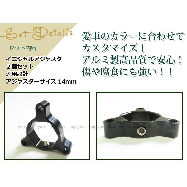 14mm イニシャルアジャスター ブルー プリロード kawasaki ZX-6R ZX