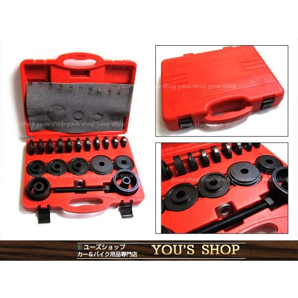 23pcs フロントホイール ハブベアリングツール セット FWD車 交換 工具 