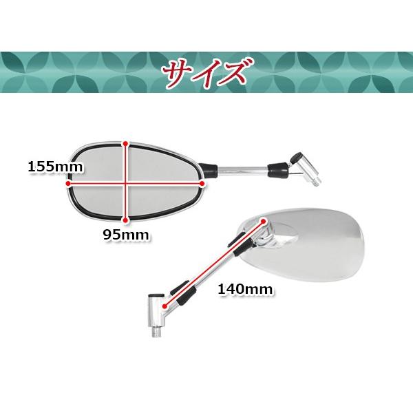 純正タイプ オーバール ミラー 左右セット メッキ 正ネジ2本 ドラッグ