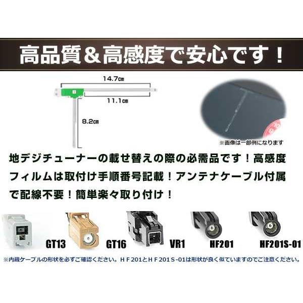 L型フィルムアンテナ 左1枚 地デジアンテナ ブースター内蔵ケーブル 1本 ワンセグ Gt16 コネクター Carrozzeria Avic Hrz800 Y ユーズショッピングネット 通販 Yahoo ショッピング
