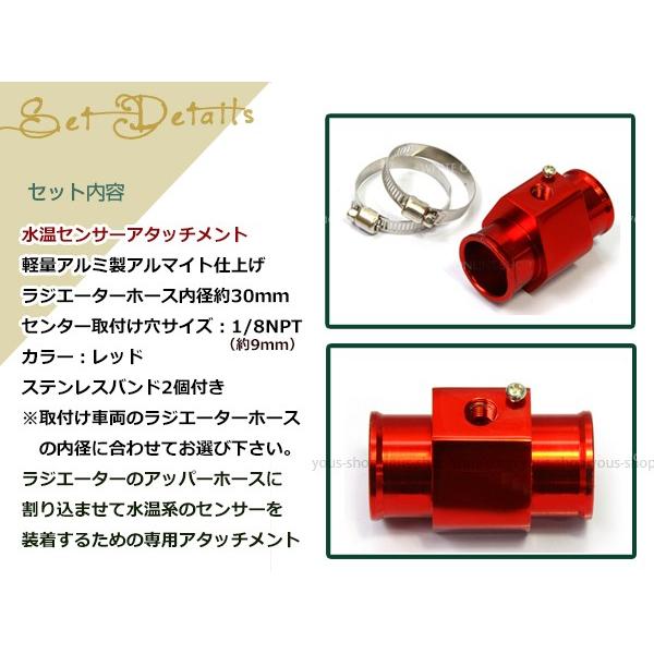 シビック EG6 水温センサー アタッチメント オートゲージ アダプター 1