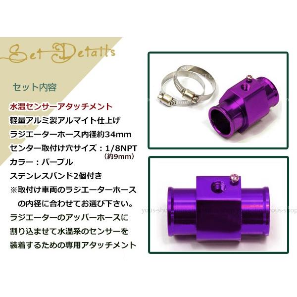 クレスタ JZX100 水温センサー アタッチメント オートゲージ