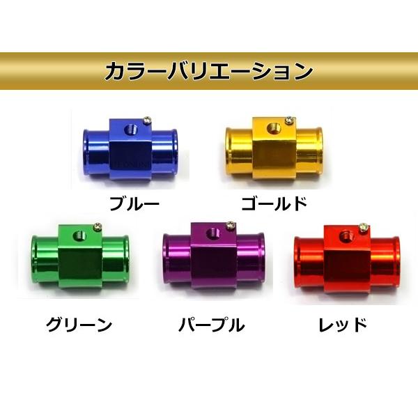 フェアレディZ Z33 水温センサー アタッチメント オートゲージ