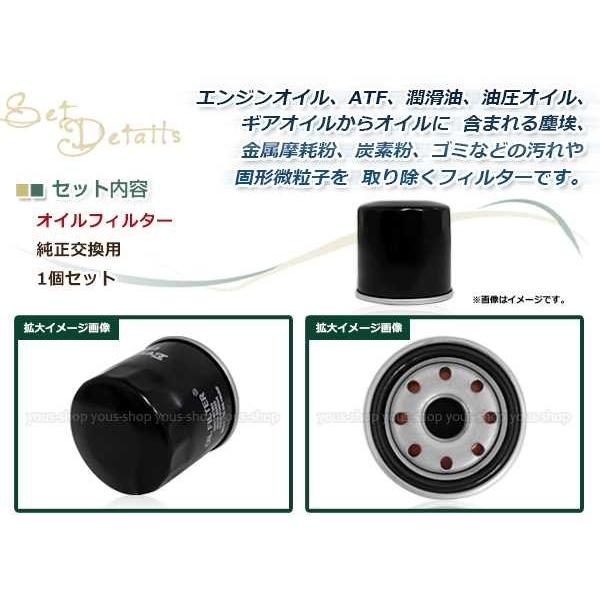 オイルフィルター ハイゼットトラック M S81p 87 5 90 4 Eb 550cc ツインカムスーパーチャージャー ガソリン車 4wd 3 4 16unf Y ユーズショッピングネット 通販 Yahoo ショッピング