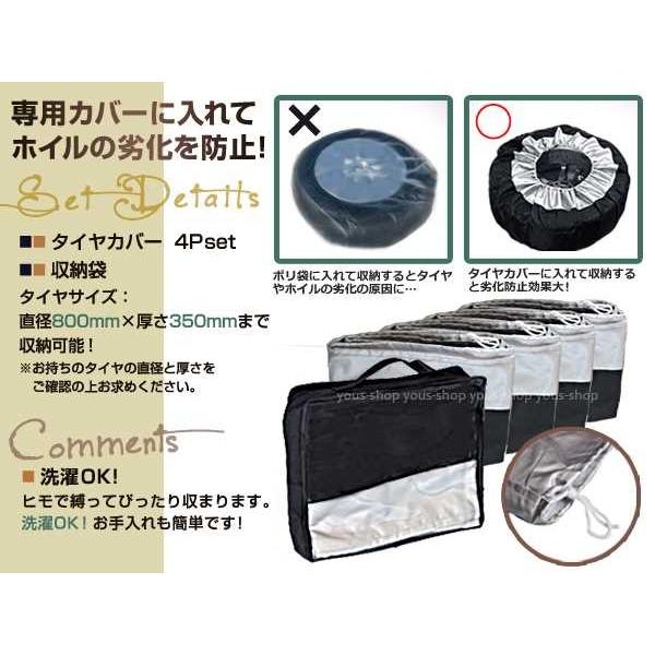 ランドクルーザー プラド H25/9MC 265/65 R17 タイヤカバー オックス