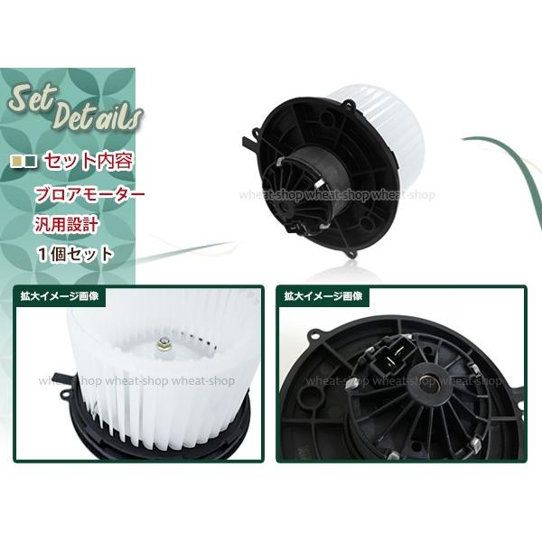 純正交換 バモス HM1 HM2 HM3 HM4 ブロアモーター ブロワモーター