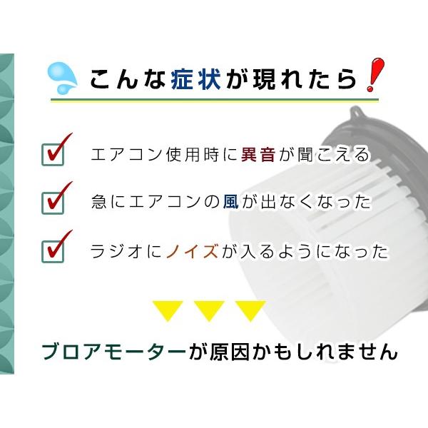 純正交換 バモス HM1 HM2 HM3 HM4 ブロアモーター ブロワモーター