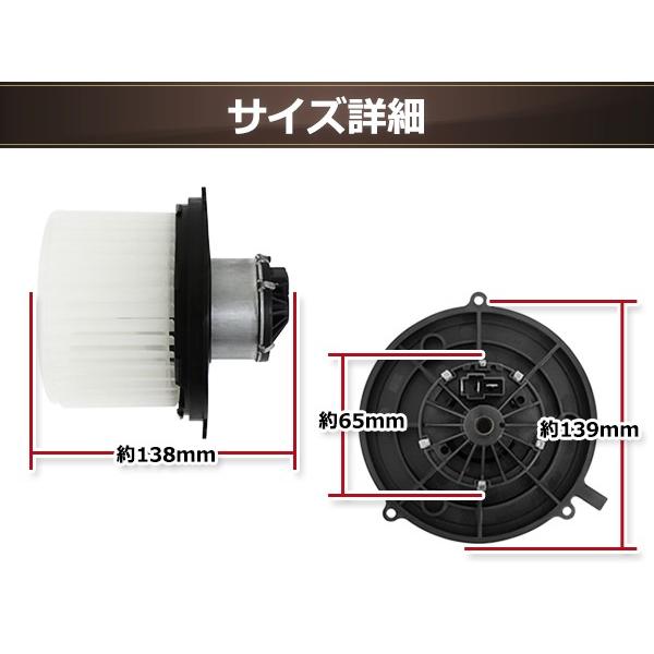 ekワゴン H81W ブロアモーター ブロワモーター ヒーターモーター