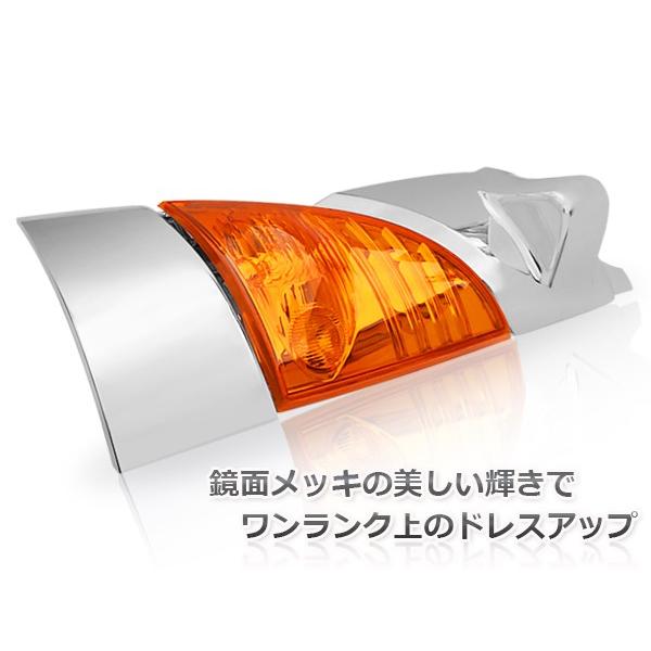 日野 レンジャー プロ エアループ メッキ コーナー パネル オレンジ