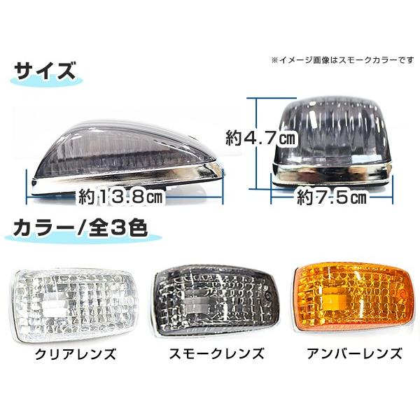 レンジャープロ NEW プロフィア デュトロ ドア サイドマーカー クリア