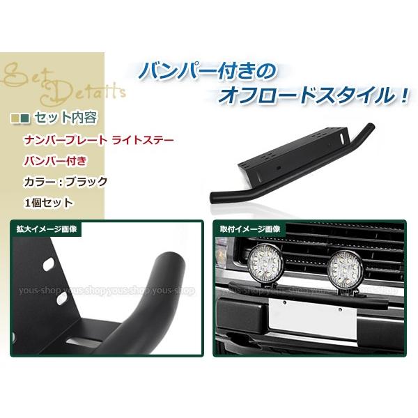 ジムニー デリカD5 ランクル サーフ プラド パジェロ ジープ ナンバー
