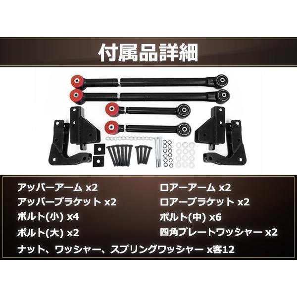 ジムニー Jb23 Jb33 Jb43 5リンクキット Jimny 強化 リンクサス オフロード リフトアップ サスペンション 車高調 リア クロカン Y ユーズショッピングネット 通販 Yahoo ショッピング