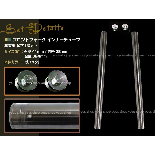 NC31スーパーフォアフロントフォーク 2025年最新】Yahoo!オークション -cb400sf nc31 フロント