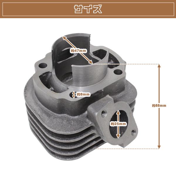 ヤマハ リモコンジョグ SA16J 67.9cc ボアアップキット シリンダー