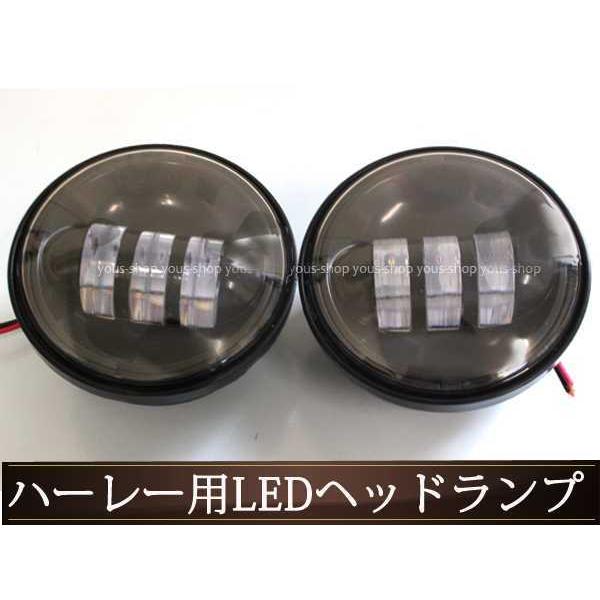 上質で快適 ハーレーcree Led ヘッドライト フォグランプ 車検対応4 5インチ 新品本物 Www Thedailyspud Com