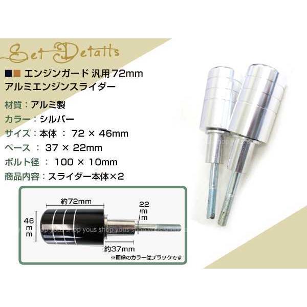 XJR400 XJR1300 FZ-1 SRX エンジンガード フレームスライダー 左右